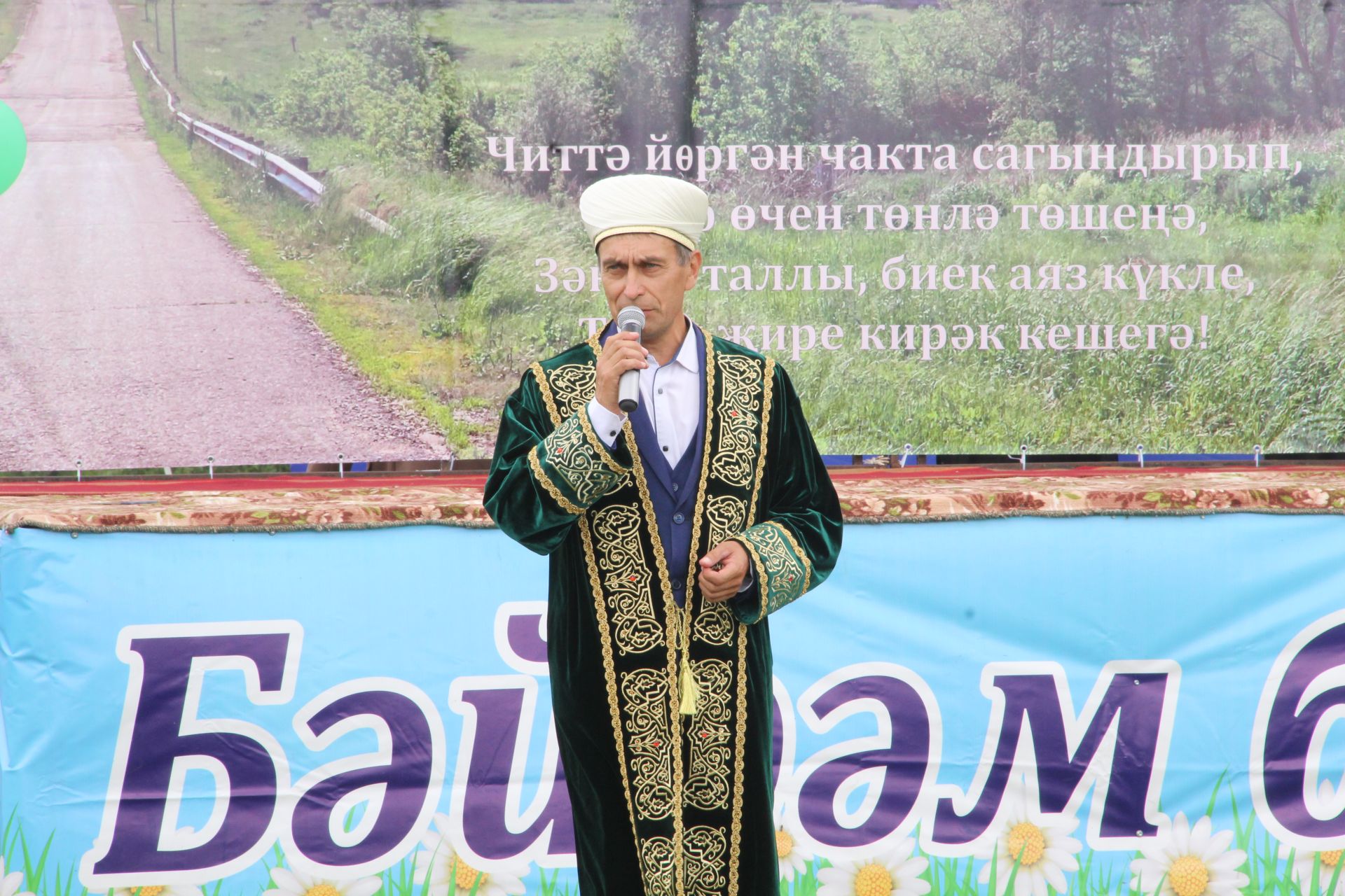 День села Верхние Лащи