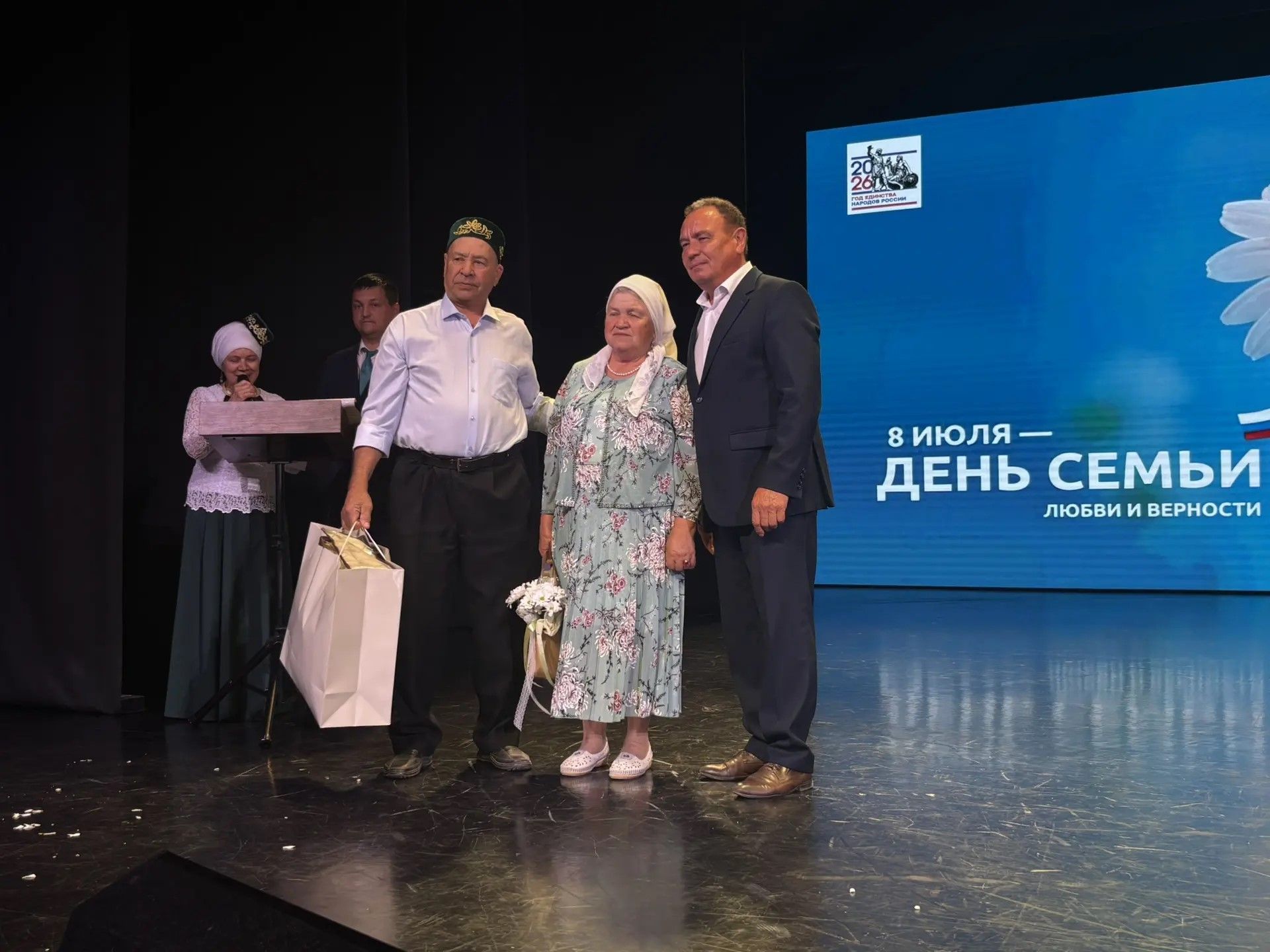 Торжественное мероприятие, посвященное Дню семьи, любви и верности