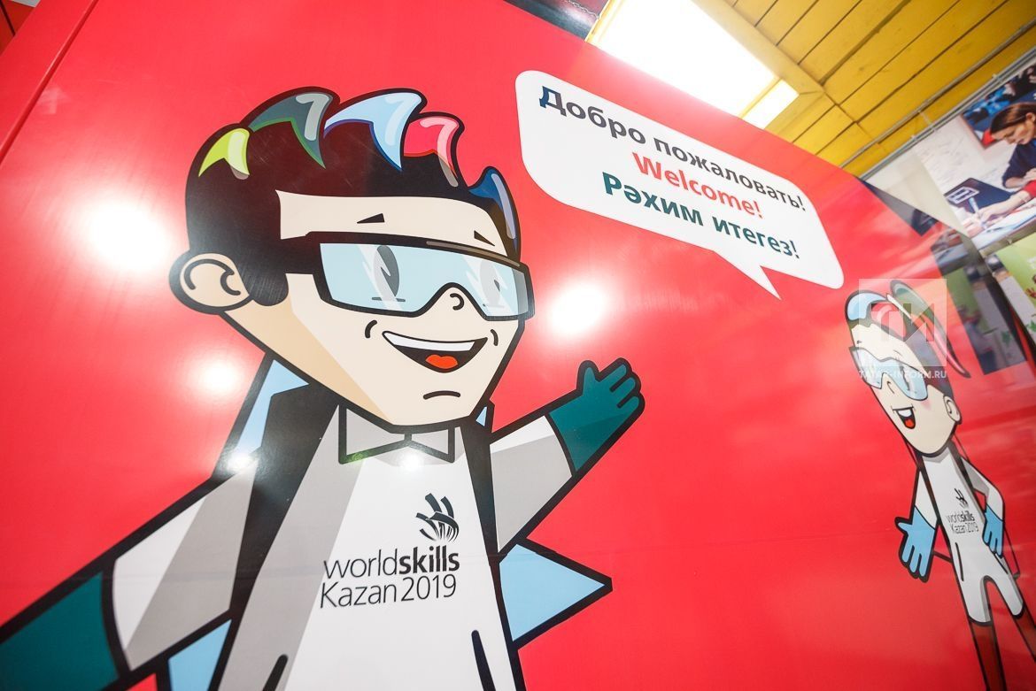 В Казани открылся центр по отбору волонтеров для WorldSkills 2019