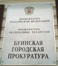 После вмешательства Буинской городской прокуратуры в  селе Нурлаты начали установку новой водонапорной башни