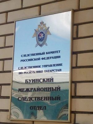 Возбуждено уголовное дело в отношении водителя из Буинска  за причинение смерти по неосторожности своему коллеге