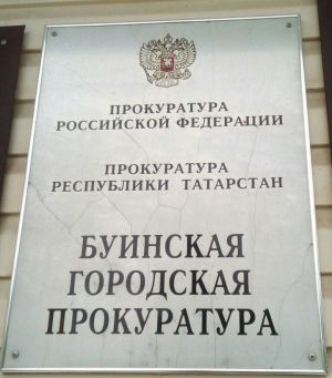 Иностранец без патента, сотрудник без медкнижки и газовый баллон внутри помещения. Буинская  прокуратура  выявила нарушения опасные для жизни и здоровья граждан  в городских кафе