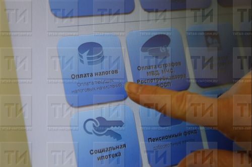 Обратите внимание на изменения в налоговом уведомлении
