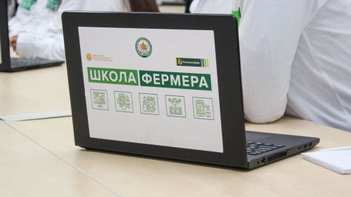Студенты «Школы фермера» изучили правовые и финансовые аспекты ведения бизнеса