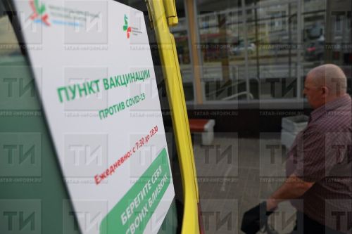 Татарстан в этом эпидсезоне планирует привить от гриппа 60% жителей
