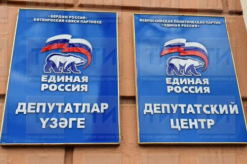 «Единая Россия» победила на выборах во всех новых регионах РФ