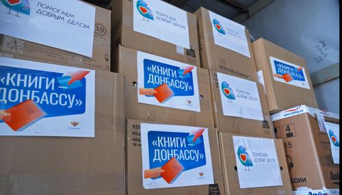 Работники АО «Транснефть – Прикамье» присоединились к акции «Книги – Донбассу!»