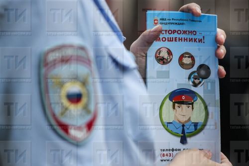 Татарстанцев предупредили о новом виде мошенничества от лжеруководителей компаний
