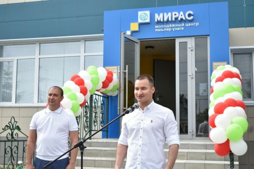 «Мирас» яшьләр үзәге