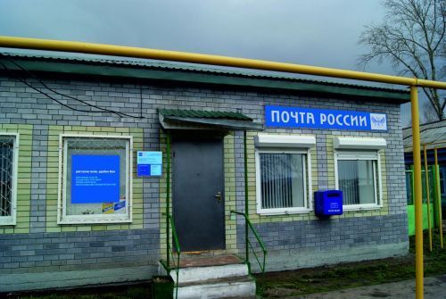 Буа шәһәрендәге 422433 номерлы почта бүлекчәсе