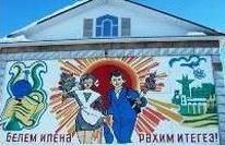М. Вахитов исемендәге гимназия