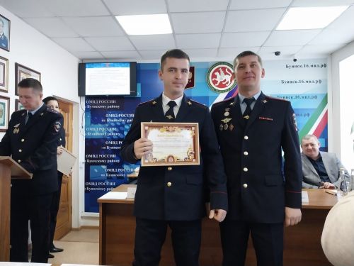 Буинские полицейские подвели итоги годовой деятельности. На каком месте мы по республике?