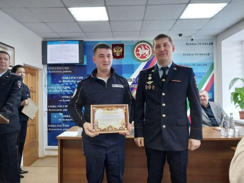 Буинские полицейские подвели итоги годовой деятельности. На каком месте мы по республике?