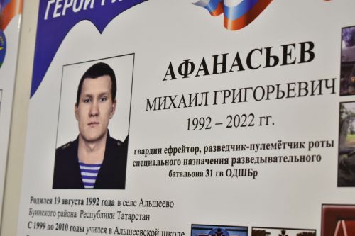 Сегодня в селе Альшеево Буинского района открыли памятные доски в честь  погибших односельчан (фоторепортаж)