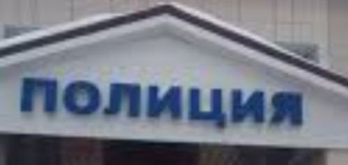 Сбежавших из Казанской психбольницы осужденных задержали в Тольятти