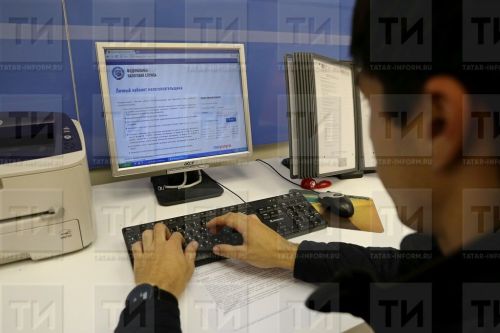 Пришло время получить налоговое уведомление