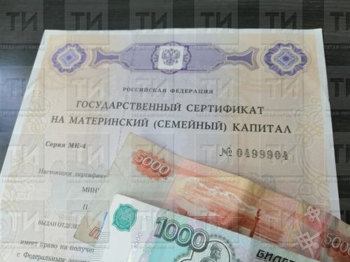 Соцфонд рассказал, на что тратят маткапитал татарстанцы