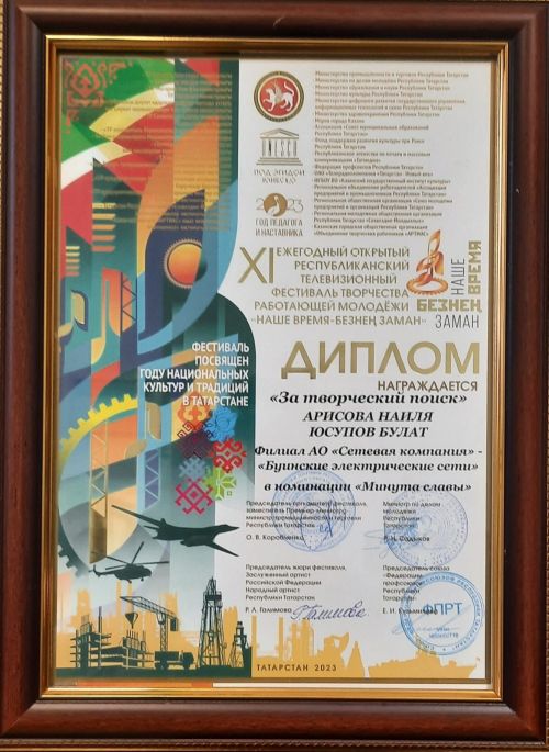 Буинцы достойно выступили в зональном туре фестиваля творческой молодежи «Безнең Заман - Наше Время»