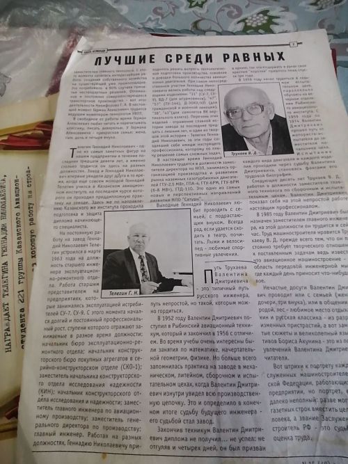 Магазин Телегина. Наш корреспондент собрала интересные истории об известном продавце старого Буинска  (фоторепортаж)