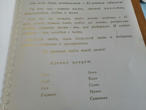 Магазин Телегина. Наш корреспондент собрала интересные истории об известном продавце старого Буинска  (фоторепортаж)