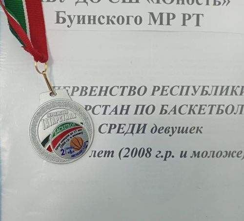 Буинские баскетболистки в числе победителей