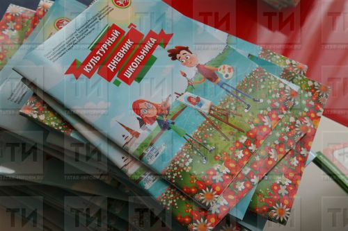 Активисты проекта «Культурный дневник школьника» отправились на культурные каникулы