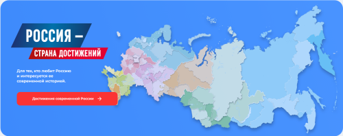 На сайте достижения.рф можно проголосовать за KazanForum