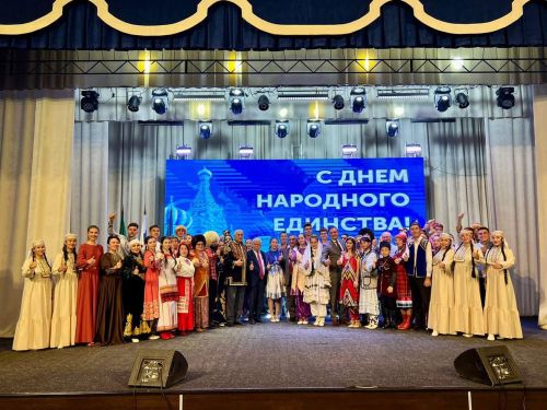 Многонациональный Буинск отметил День народного единства