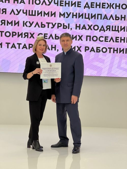 Работники культуры Буинского района приняли участие в торжественном закрытии Года национальных культур и традиций в Республике Татарстан