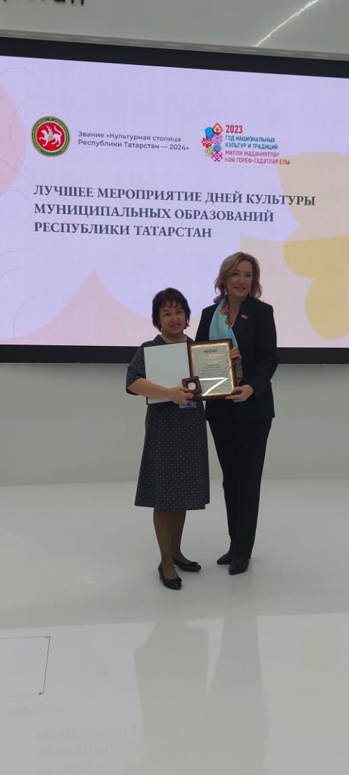 Работники культуры Буинского района приняли участие в торжественном закрытии Года национальных культур и традиций в Республике Татарстан