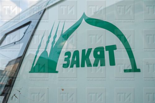 Фонд «Закят» собрал более 16 млн рублей на помощь жителям сектора Газа