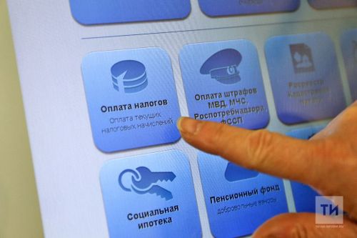 Напоминаем, что сегодня истекает срок оплаты физическими лицами имущественных налогов за 2022 год