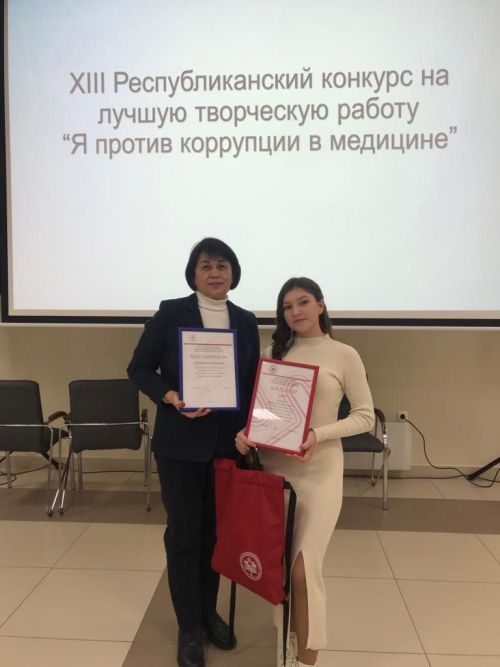 Студентка Буинского медучилища победила в Республиканском конкурсе «Я против коррупции в медицине»