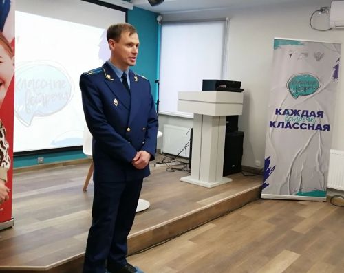 Активисты Движения Первых «Лицея-интерната» провели классную встречу с прокурором Буинского района