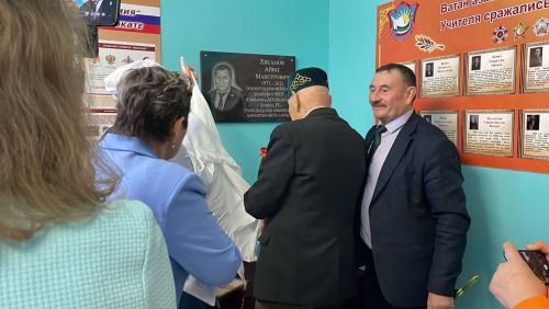 В Гимназии имени М. Вахитова открыли мемориальную доску в память Айрата Хисамова