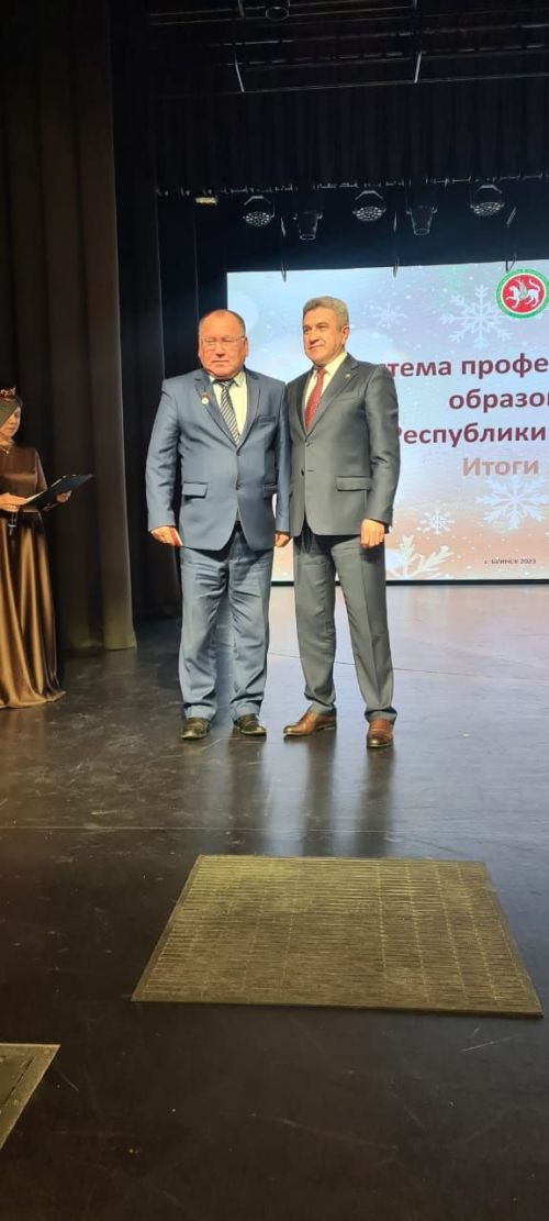 Совещание по итогам работы техникумов и колледжей республики в 2023 году с участием министра образования РТ прошло в Буинске