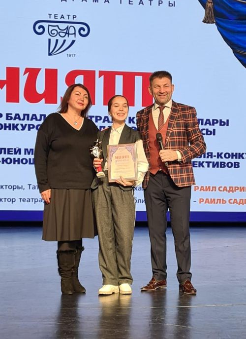 Подведены итоги Межрегионального фестиваля-конкурса татарских детско-юношеских театральных коллективов «Ният»