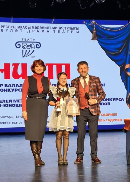 Подведены итоги Межрегионального фестиваля-конкурса татарских детско-юношеских театральных коллективов «Ният»