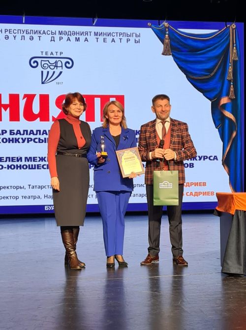 Подведены итоги Межрегионального фестиваля-конкурса татарских детско-юношеских театральных коллективов «Ният»