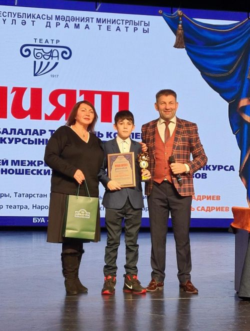 Подведены итоги Межрегионального фестиваля-конкурса татарских детско-юношеских театральных коллективов «Ният»