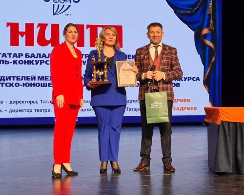 Подведены итоги Межрегионального фестиваля-конкурса татарских детско-юношеских театральных коллективов «Ният»