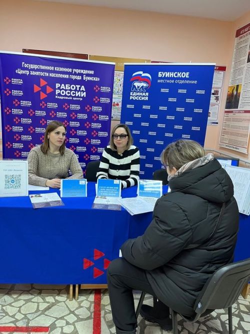В Центре занятости Буинска прошла мини-ярмарка для инвалидов