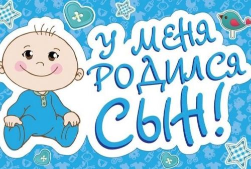 В семье мобилизованного из Буинска родился пятый ребёнок