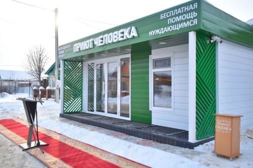 В Буинске открылся «Приют человека»