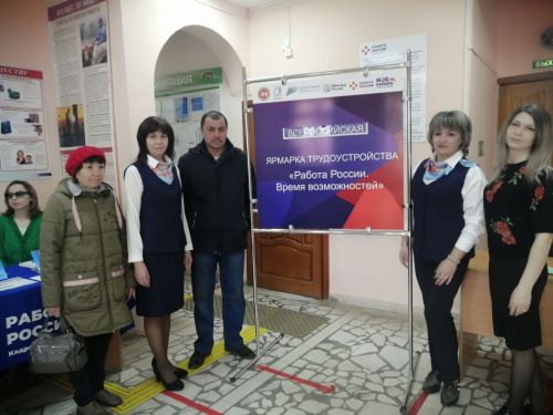 Сегодня в Буинске предлагали вакансии с заработной платой 60 тысяч рублей (фото, видео)