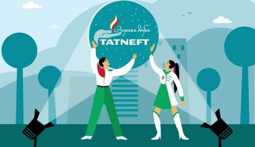 Энергия добра «Татнефти»
