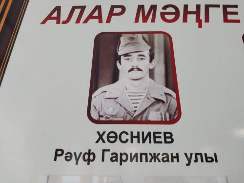 Буа районы Кайбыч авылы мәктәбендә укыган әфганчыларны искә алдылар (+фото)