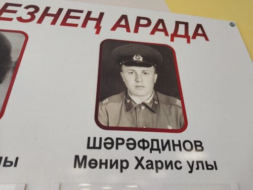 Буа районы Кайбыч авылы мәктәбендә укыган әфганчыларны искә алдылар (+фото)