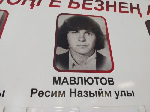 Буа районы Кайбыч авылы мәктәбендә укыган әфганчыларны искә алдылар (+фото)