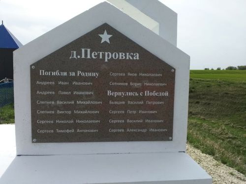 В Буинском районе увековечена память еще трех деревень (фоторепортаж)